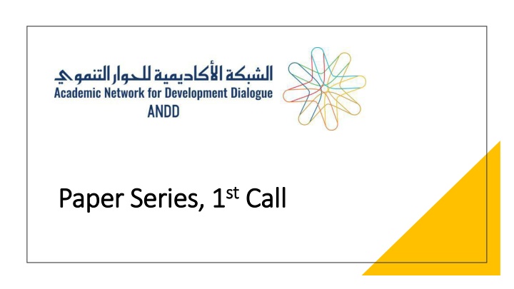 paper series 1 paper series 1 st st call
