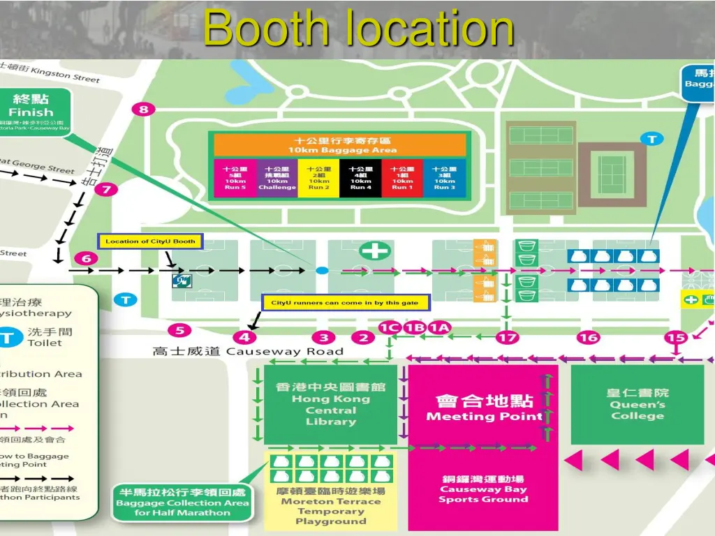 booth location