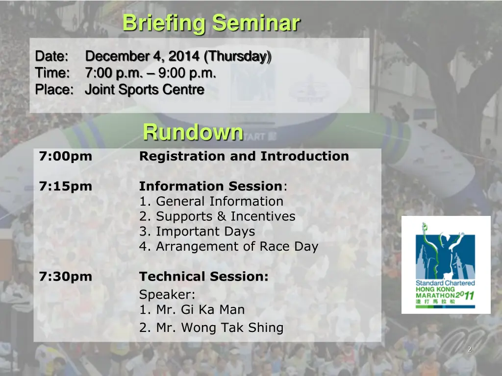 briefing seminar