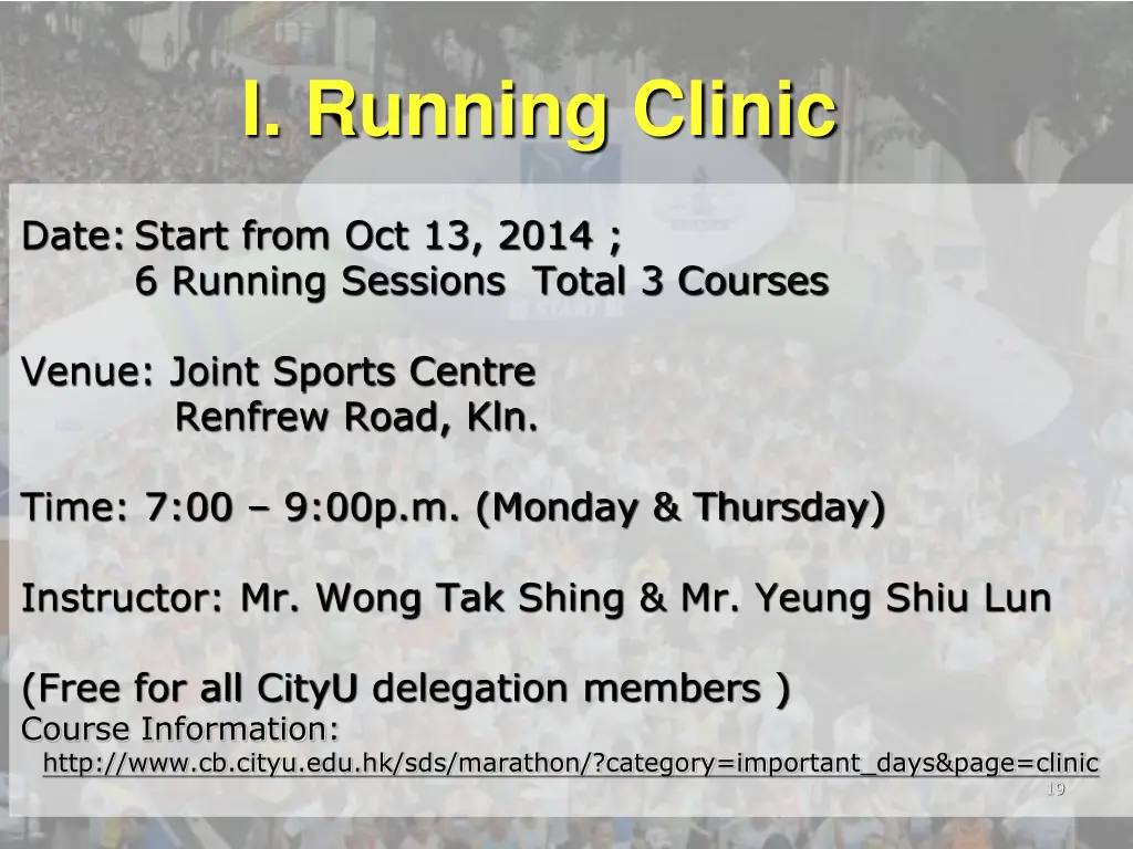 i running clinic