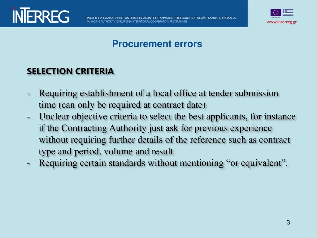 procurement errors 1