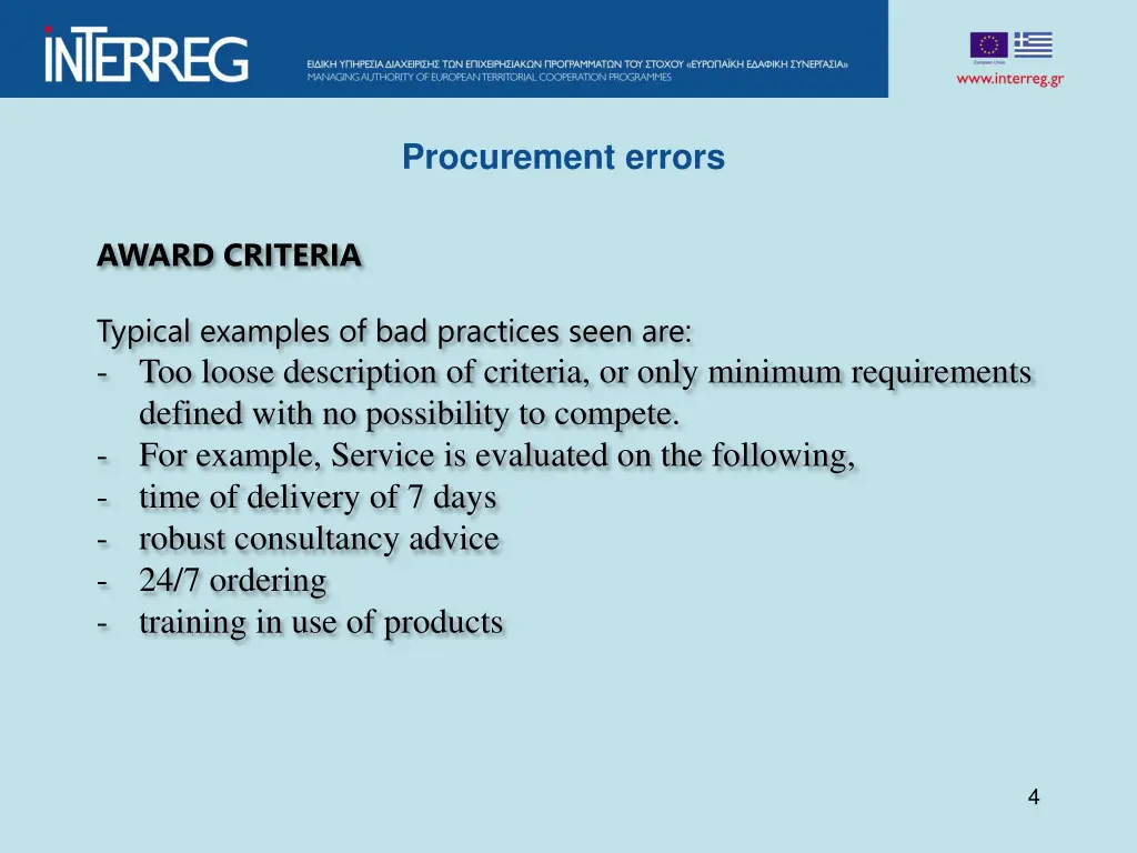 procurement errors 2