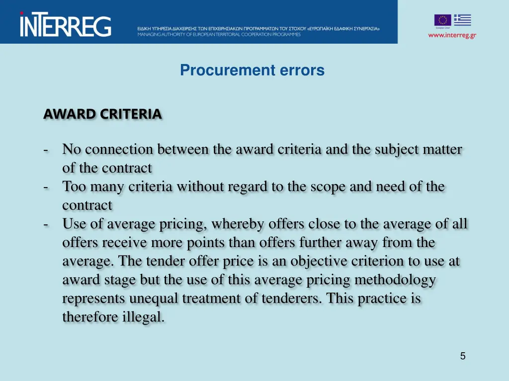 procurement errors 3