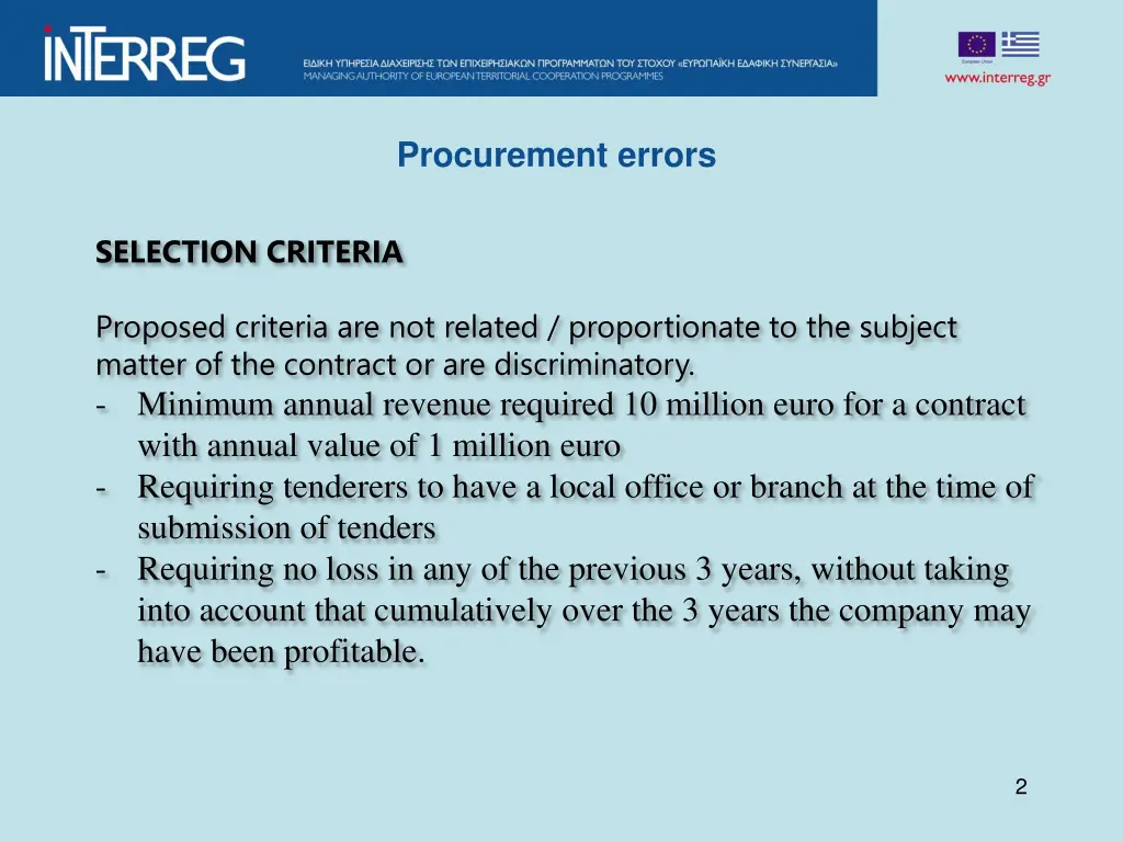 procurement errors