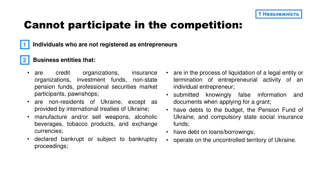 cannot participate in the competition