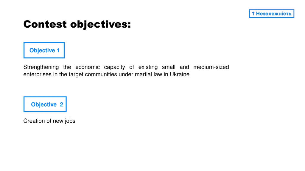 contest objectives
