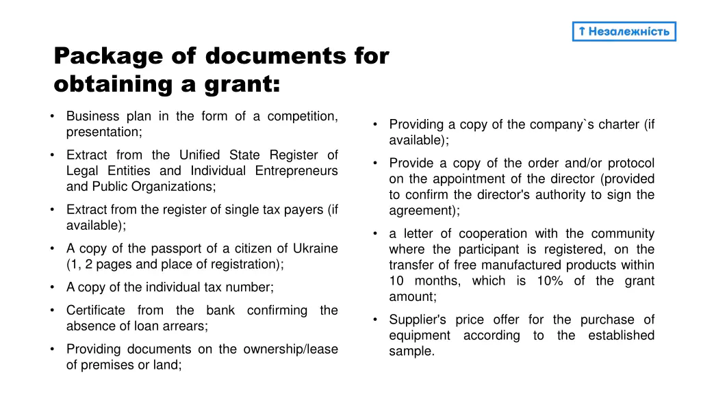 package of documents for obtaining a grant