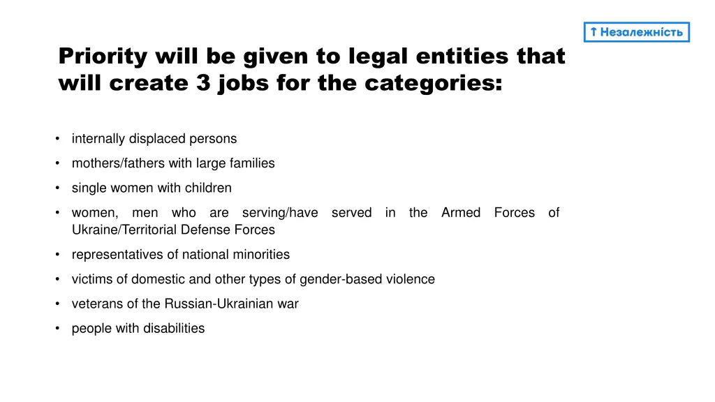 priority will be given to legal entities that