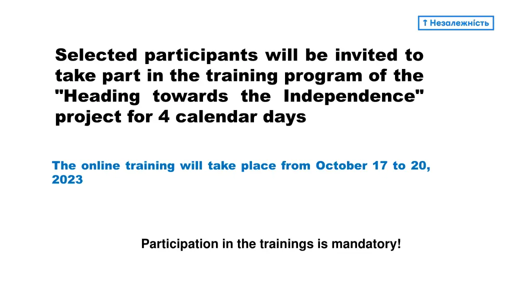 selected participants will be invited to take