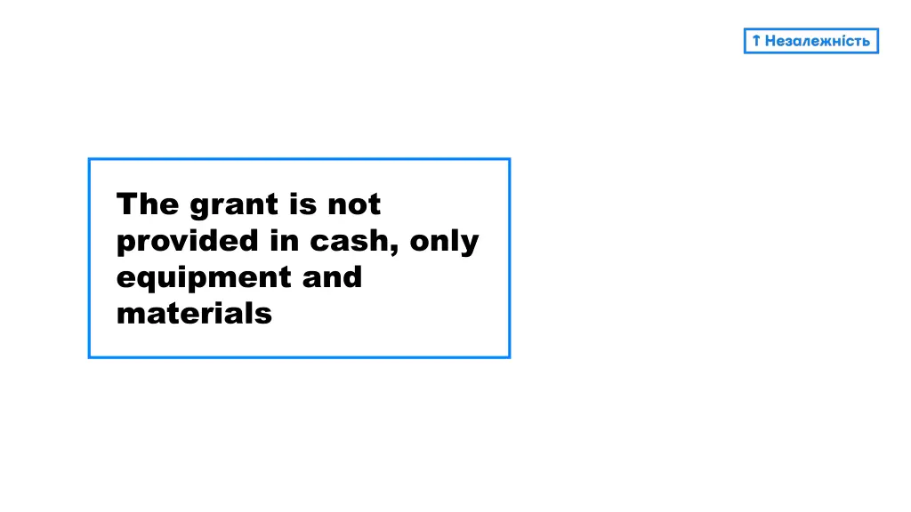 the grant is not provided in cash only equipment