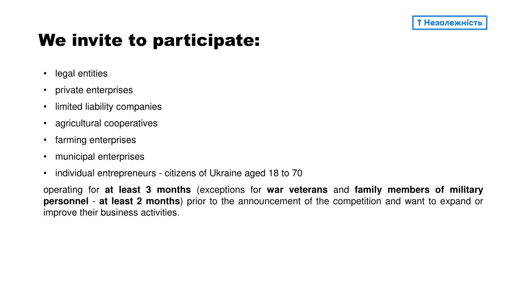 we invite to participate