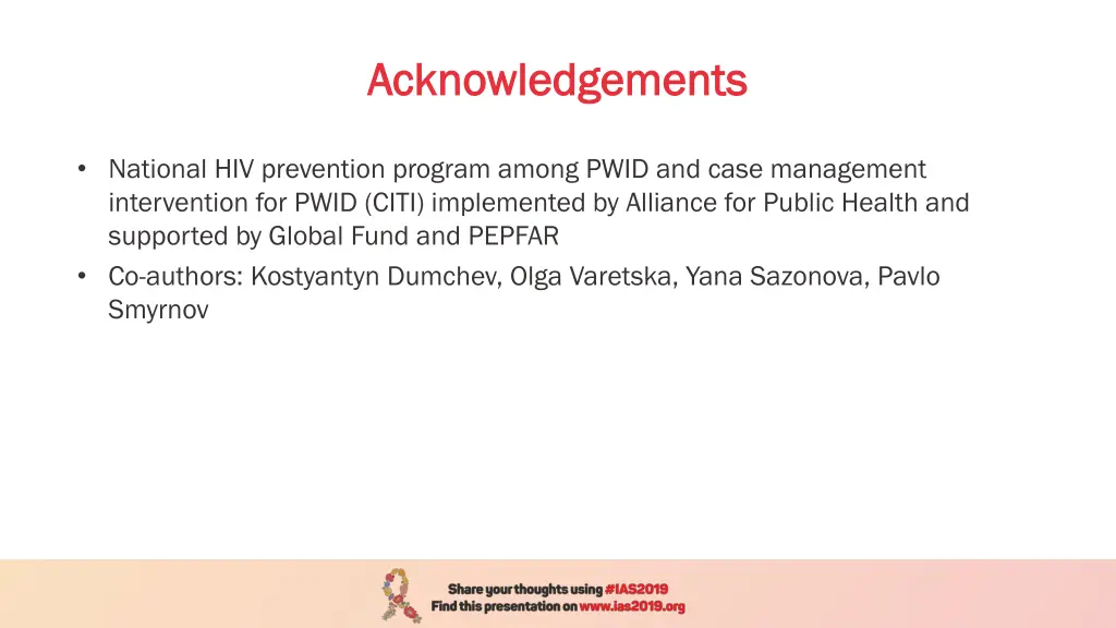 acknowledgements acknowledgements