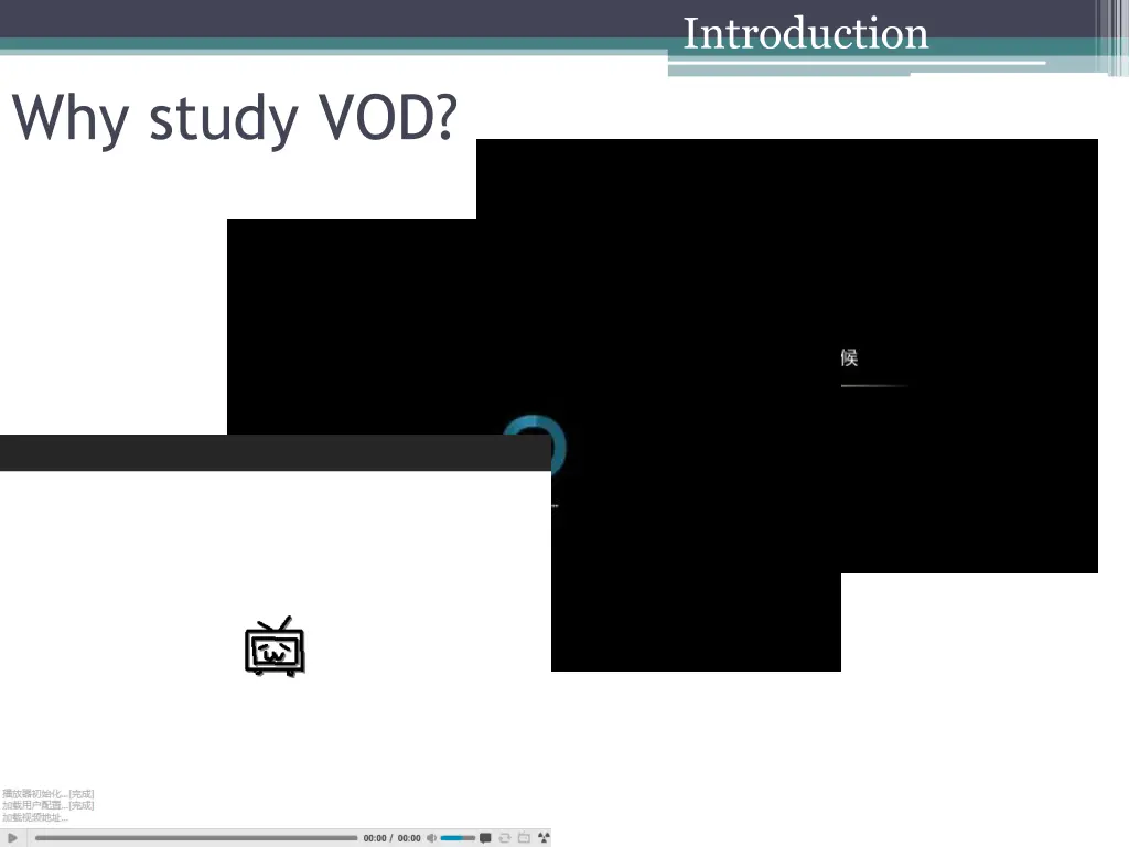 introduction 1