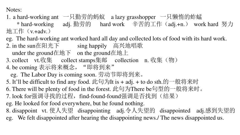 notes 1 a hard working ant a lazy grasshopper
