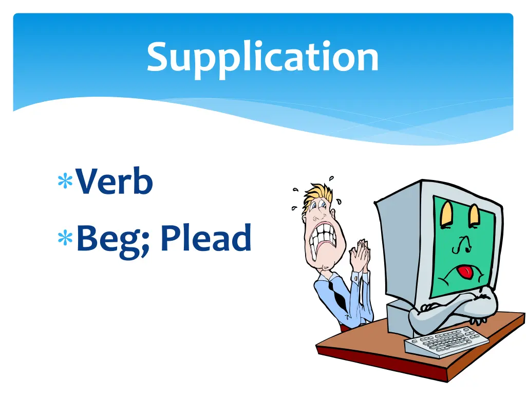 supplication