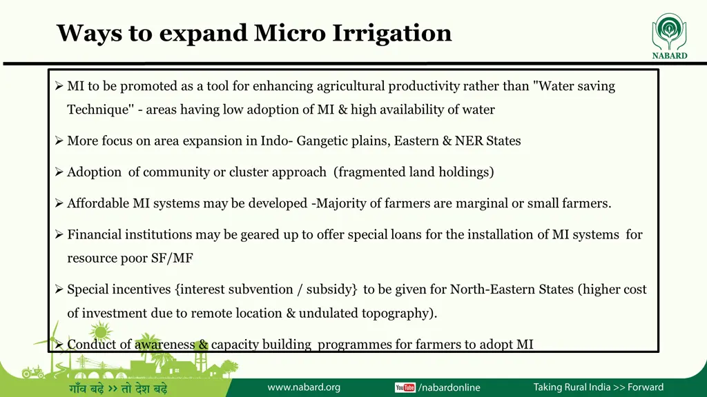 ways to expand micro irrigation