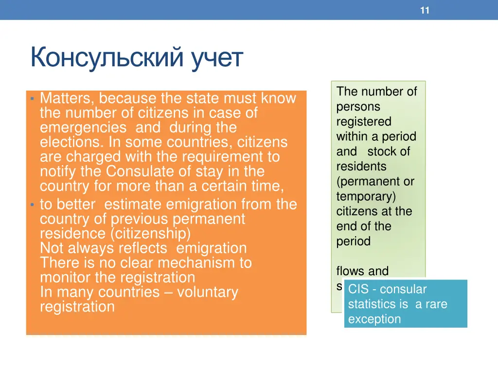 slide11
