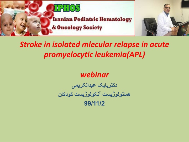 stroke in isolated mlecular relapse in acute