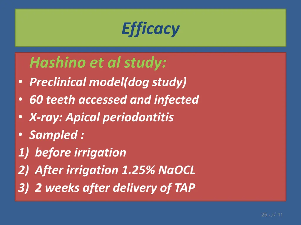 efficacy