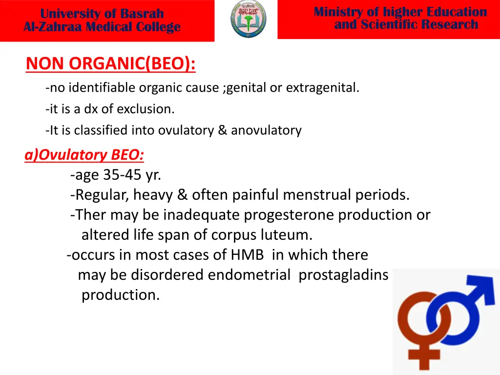 ministry of higher education and scientific 6