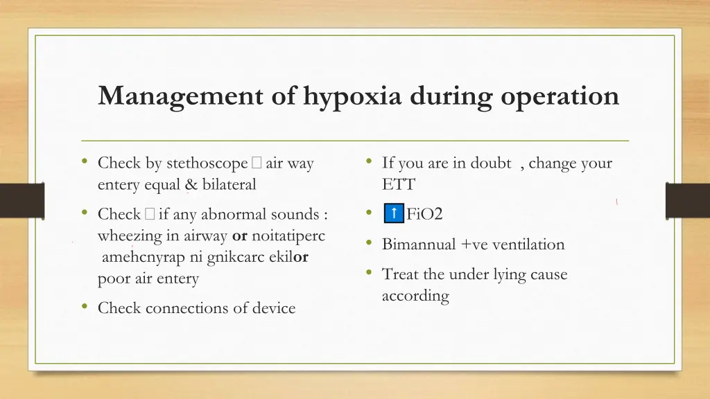 management of hypoxia during operation