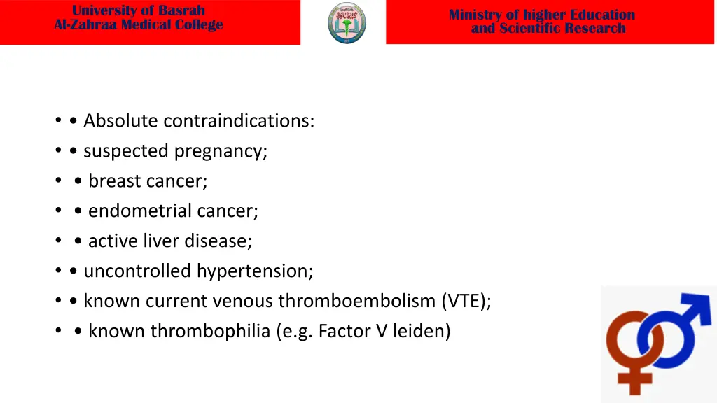 university of basrah al zahraa medical college 11