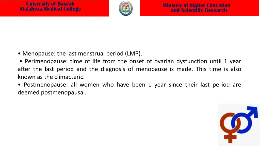 university of basrah al zahraa medical college 2