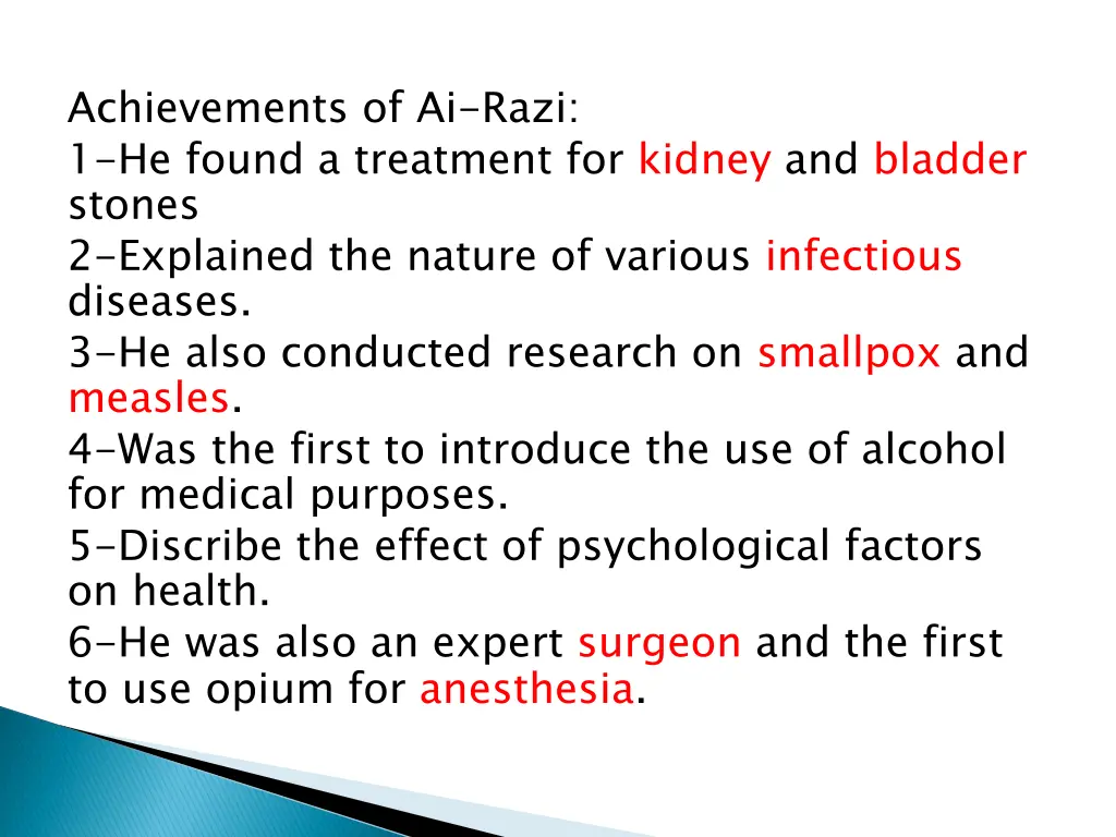 achievements of ai razi 1 he found a treatment