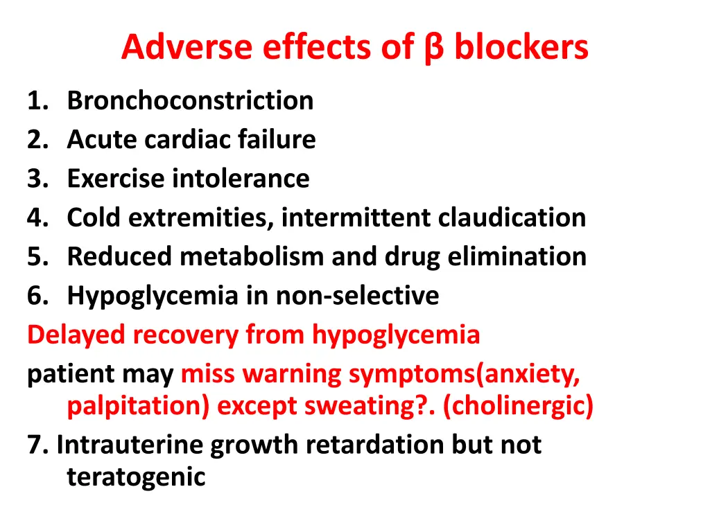 adverse effects of blockers