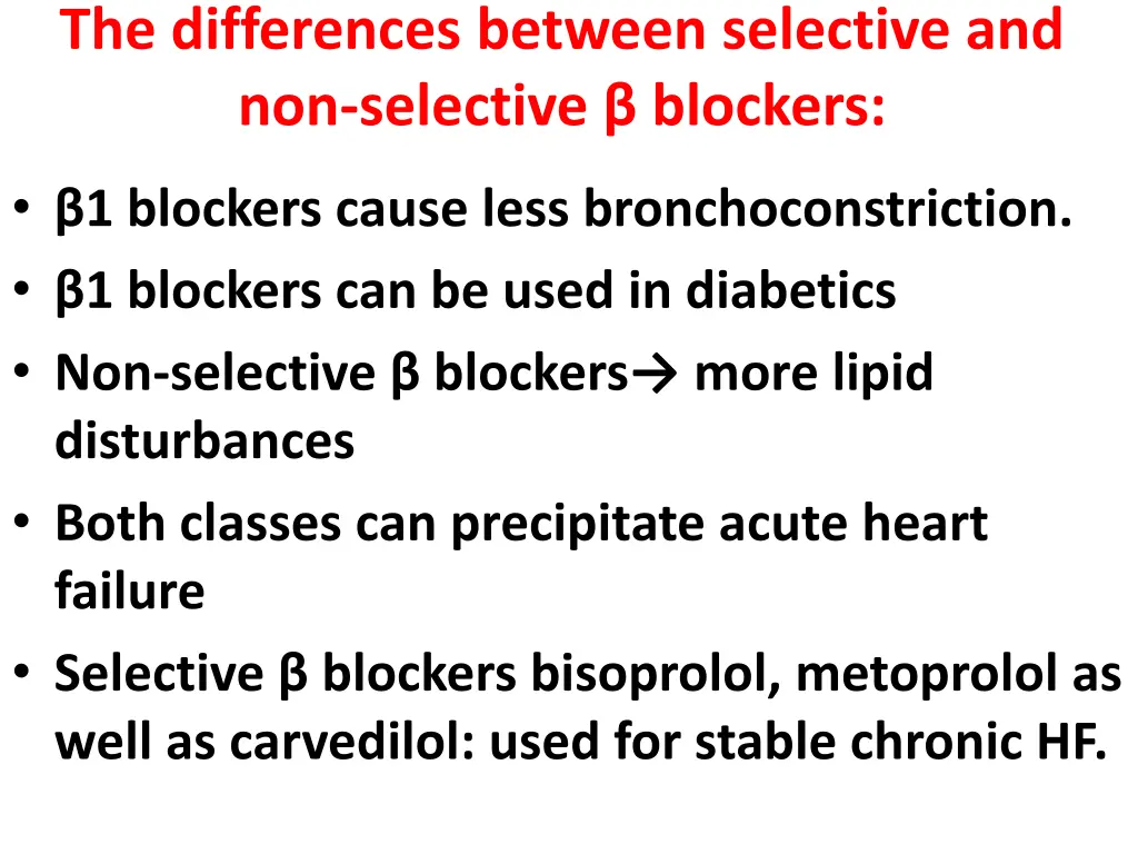 the differences between selective
