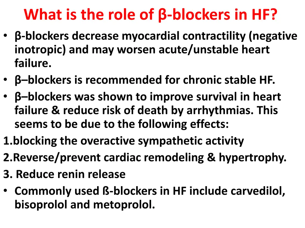 what is the role of blockers in hf blockers