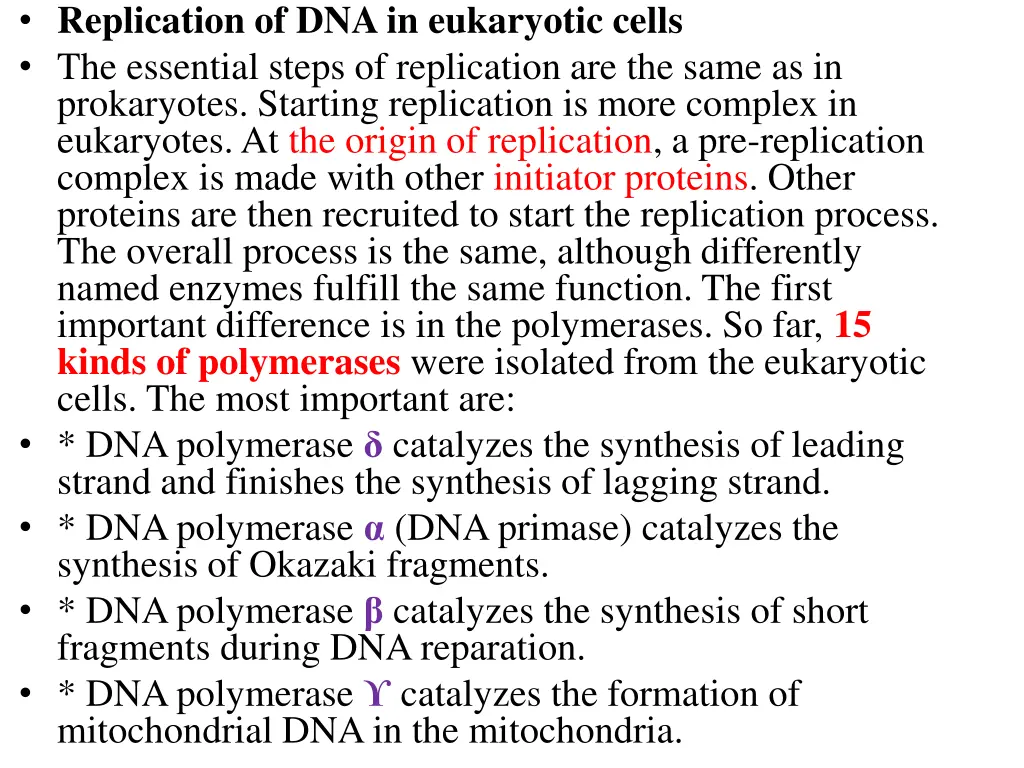 replication of dna in eukaryotic cells