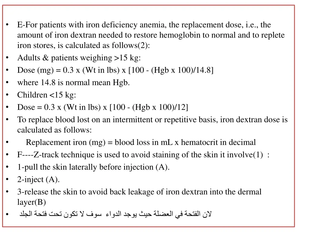 e for patients with iron deficiency anemia