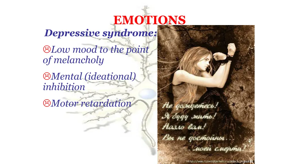 emotions 1