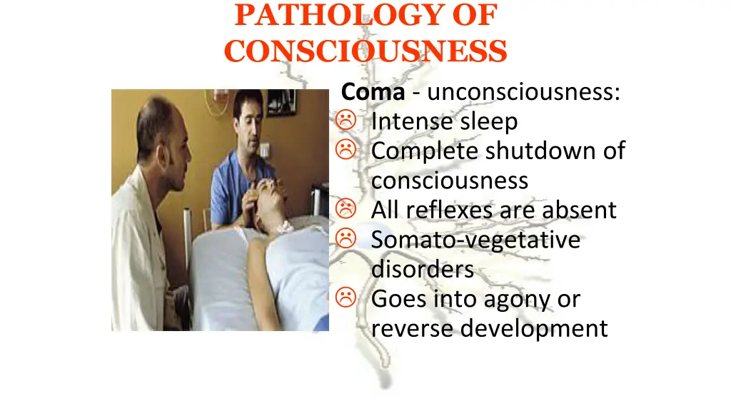 pathology of consciousness 3