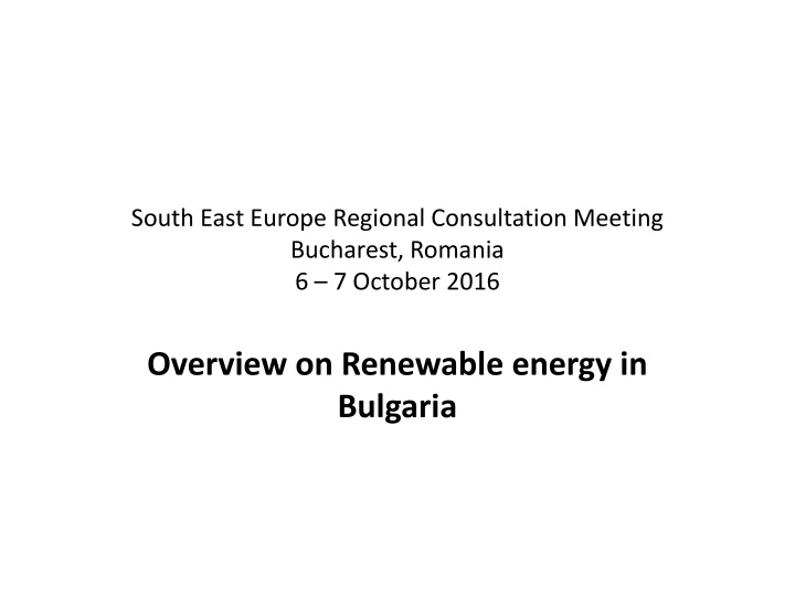 south east europe regional consultation meeting