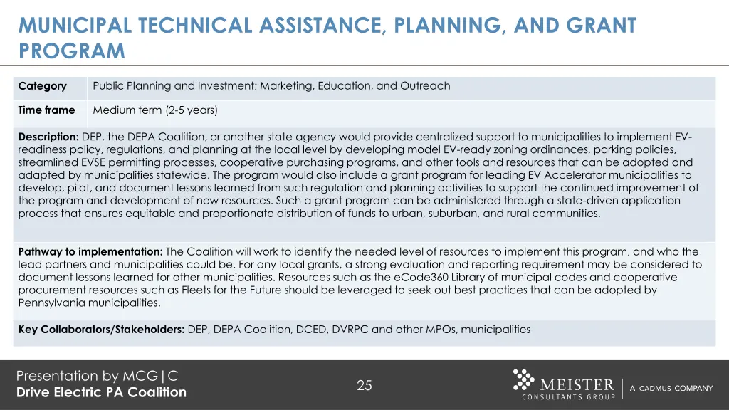 municipal technical assistance planning and grant