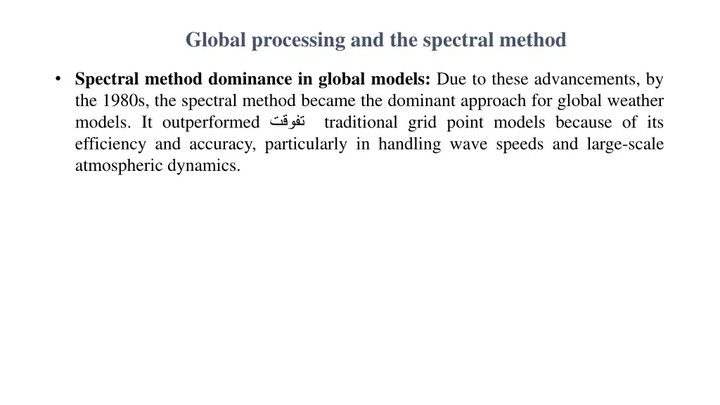 global processing and the spectral method 4