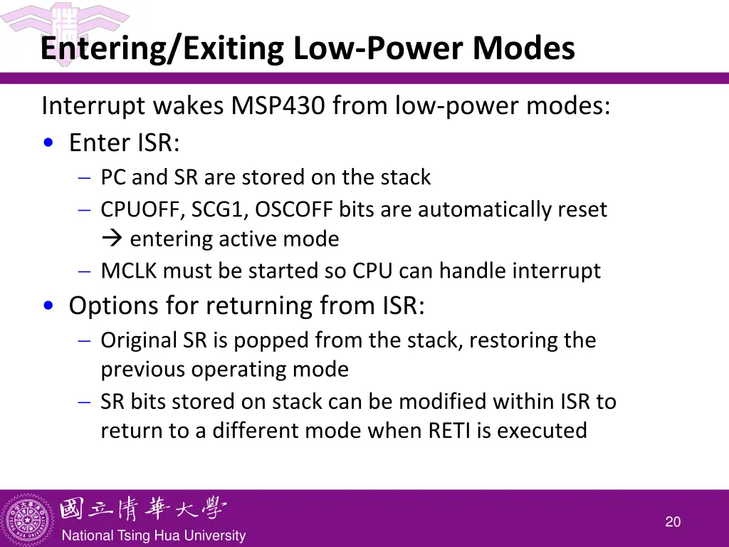 entering exiting low power modes