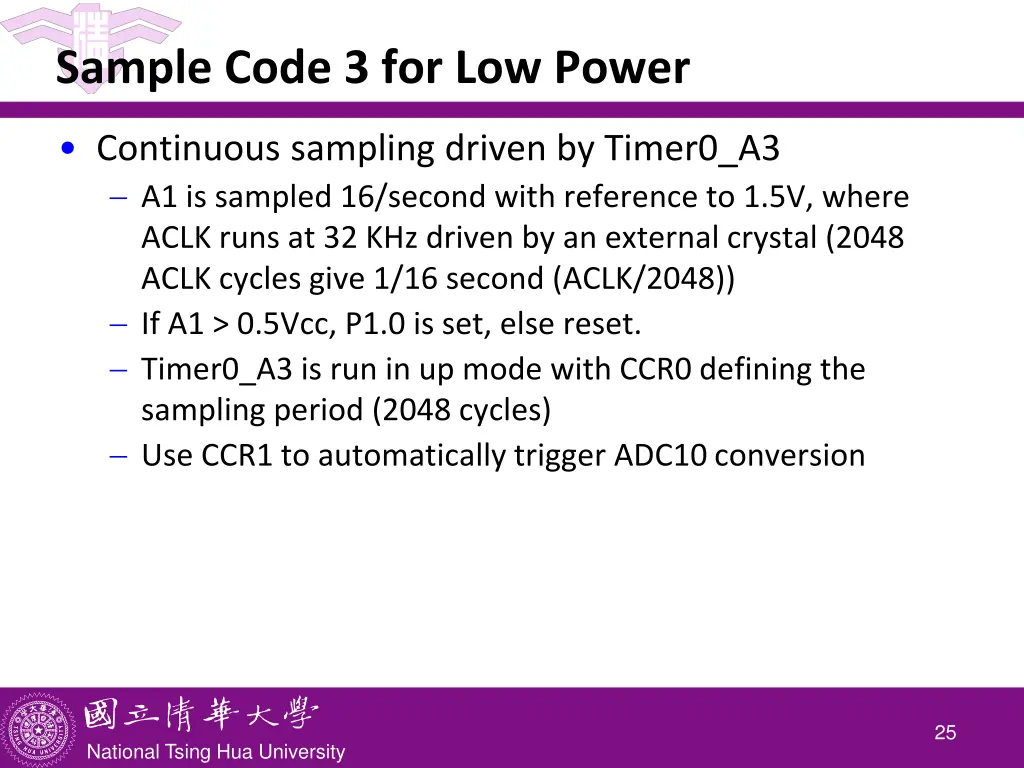 sample code 3 for low power