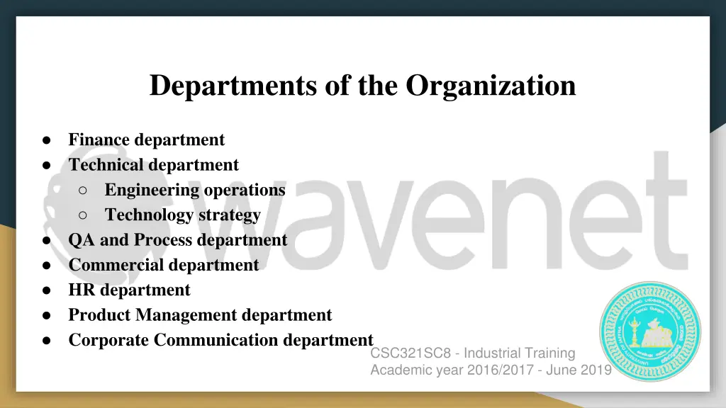 departments of the organization