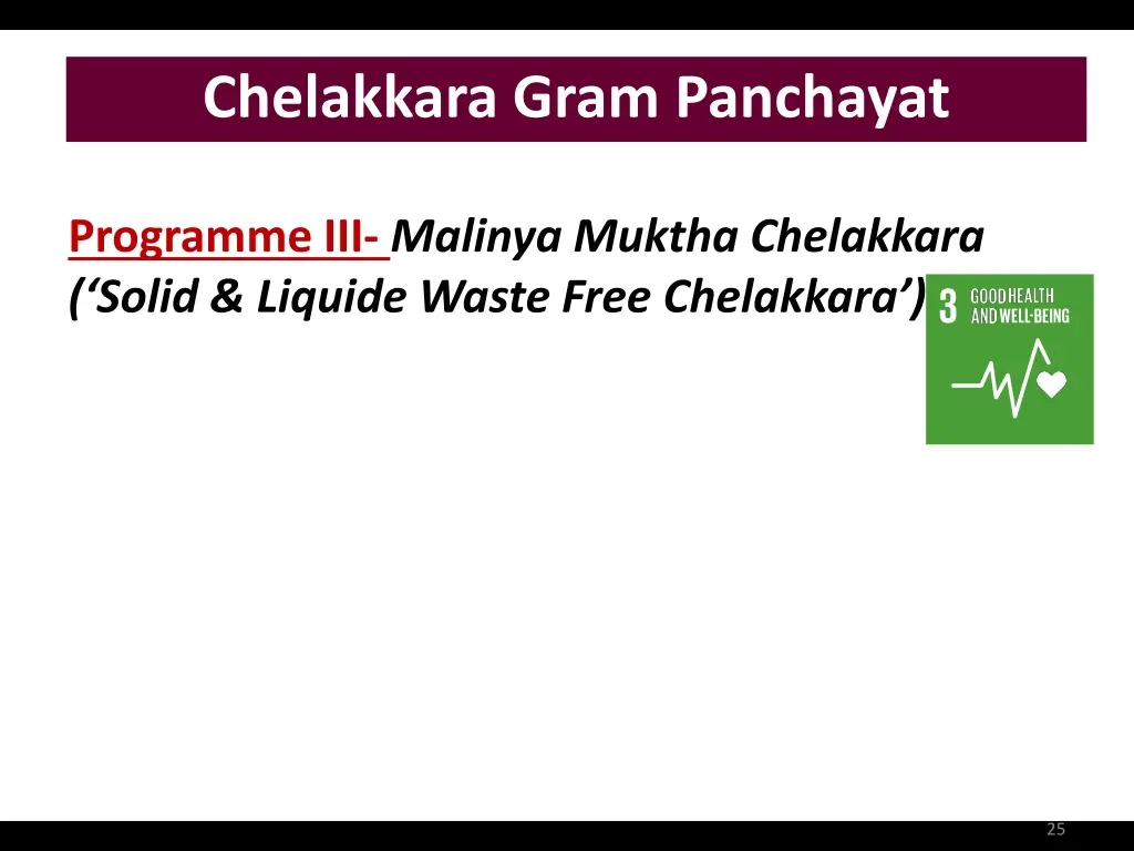 chelakkara gram panchayat 3