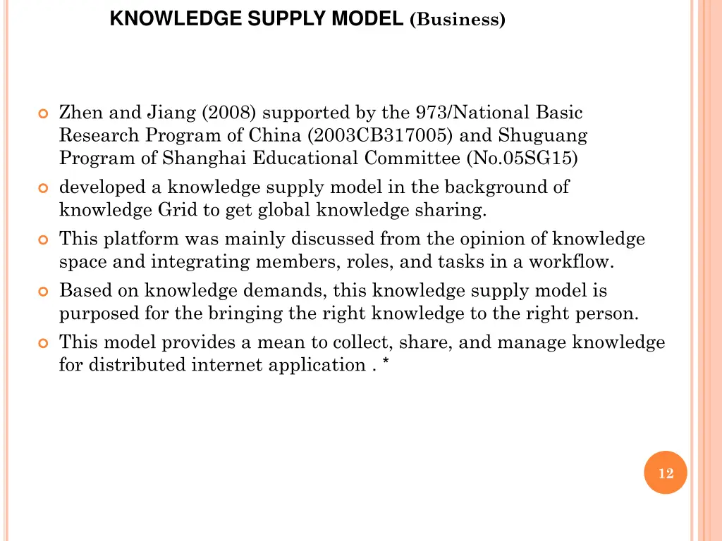knowledge supply model business