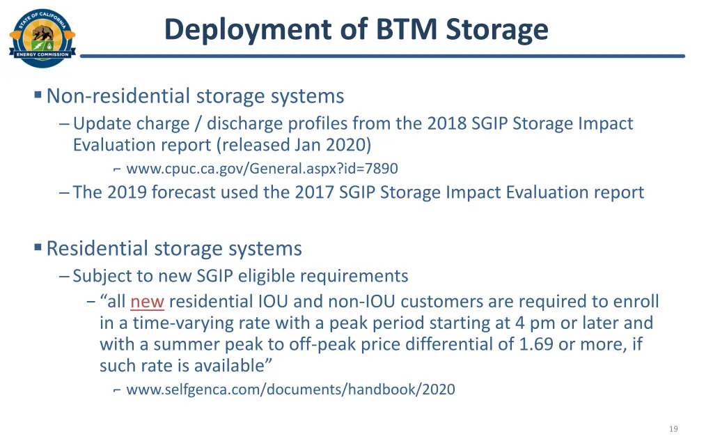 deployment of btm storage