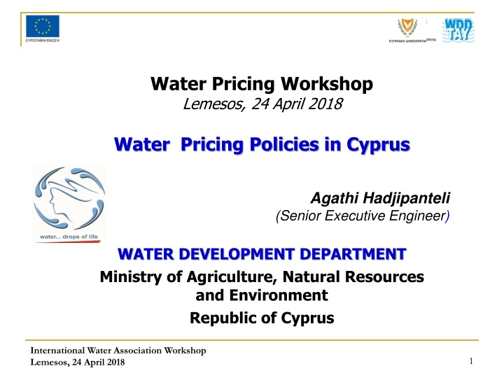 water pricing workshop lemesos 24 april 2018
