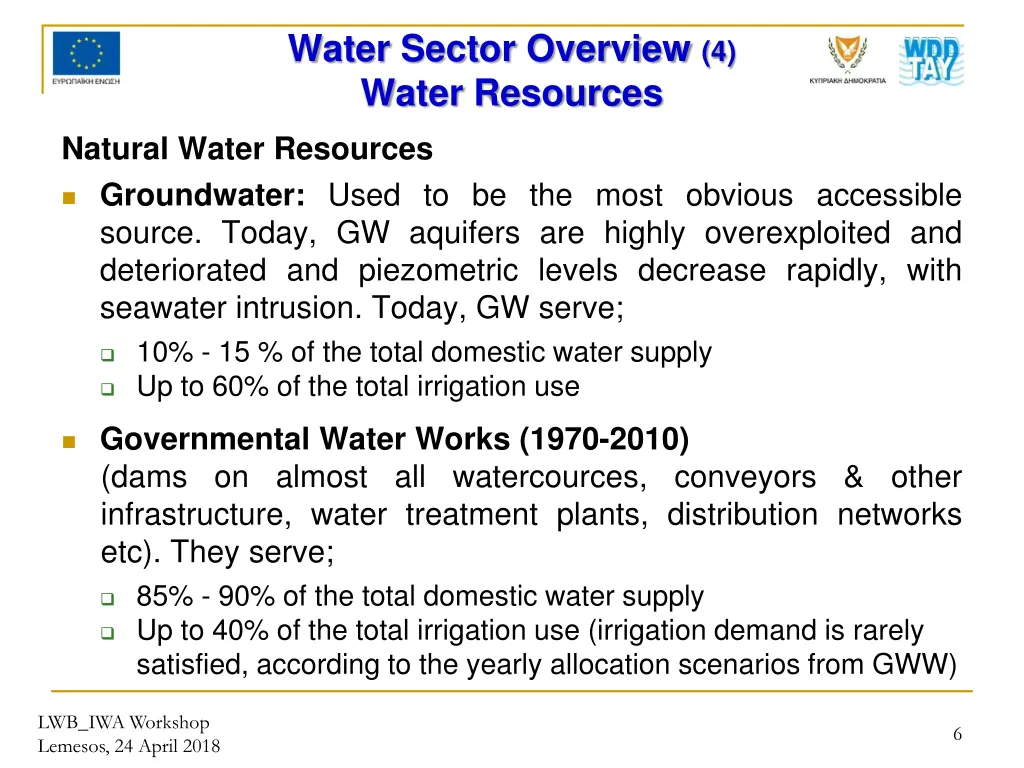 water sector overview 4 water resources