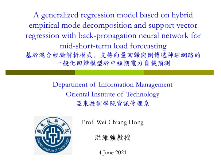 a generalized regression model based on hybrid