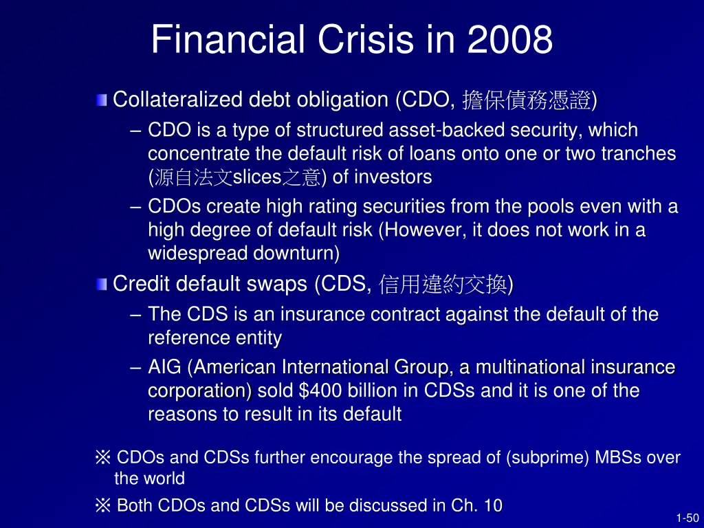 financial crisis in 2008 3