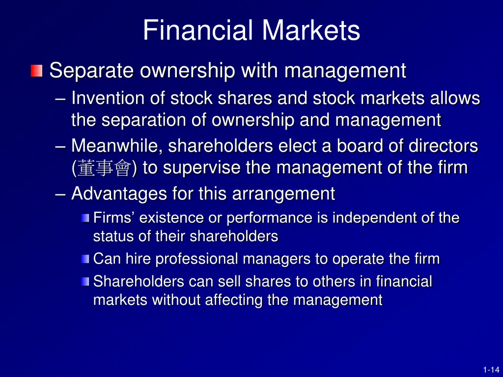 financial markets 2