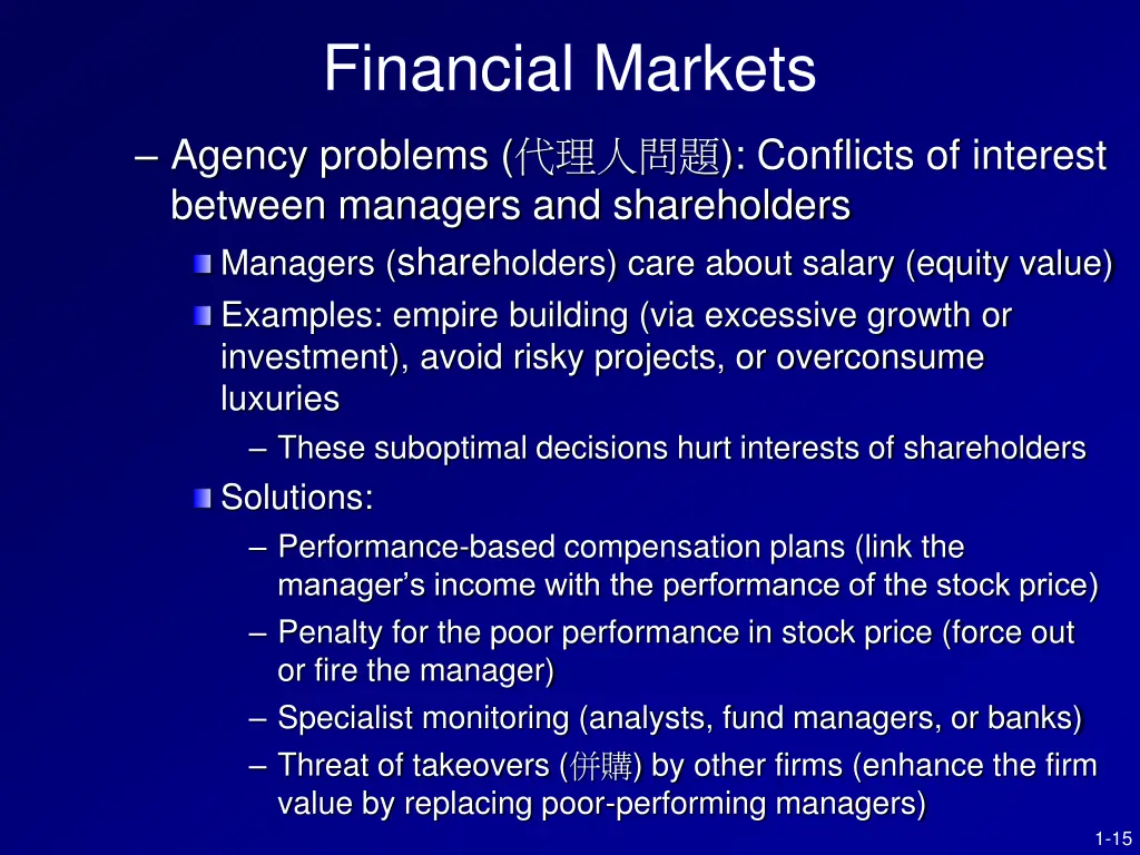 financial markets 3